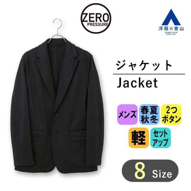 AOYAMA 【洋服の青山】動けるスーツ 単品 ジャケット メンズ 春夏秋冬