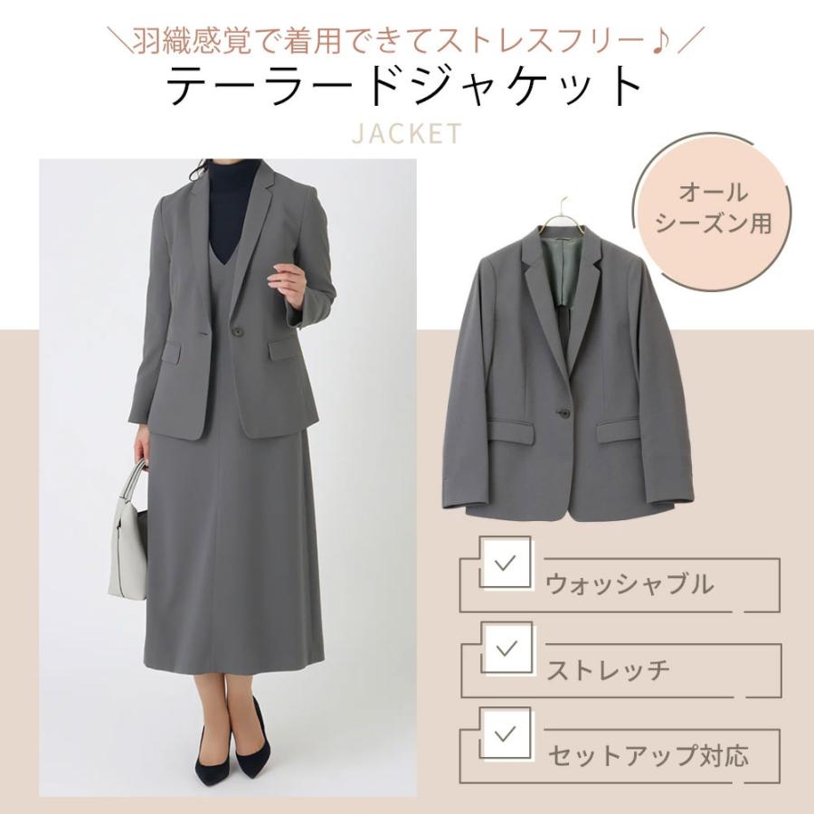 AOYAMA 【洋服の青山】レディース ジャケット グレー 灰 長袖 無地