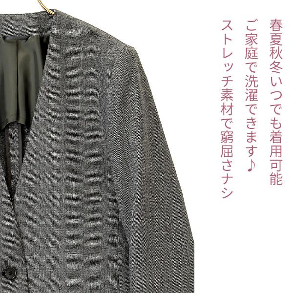 AOYAMA 【洋服の青山】ジャケット レディース オールシーズン グレー