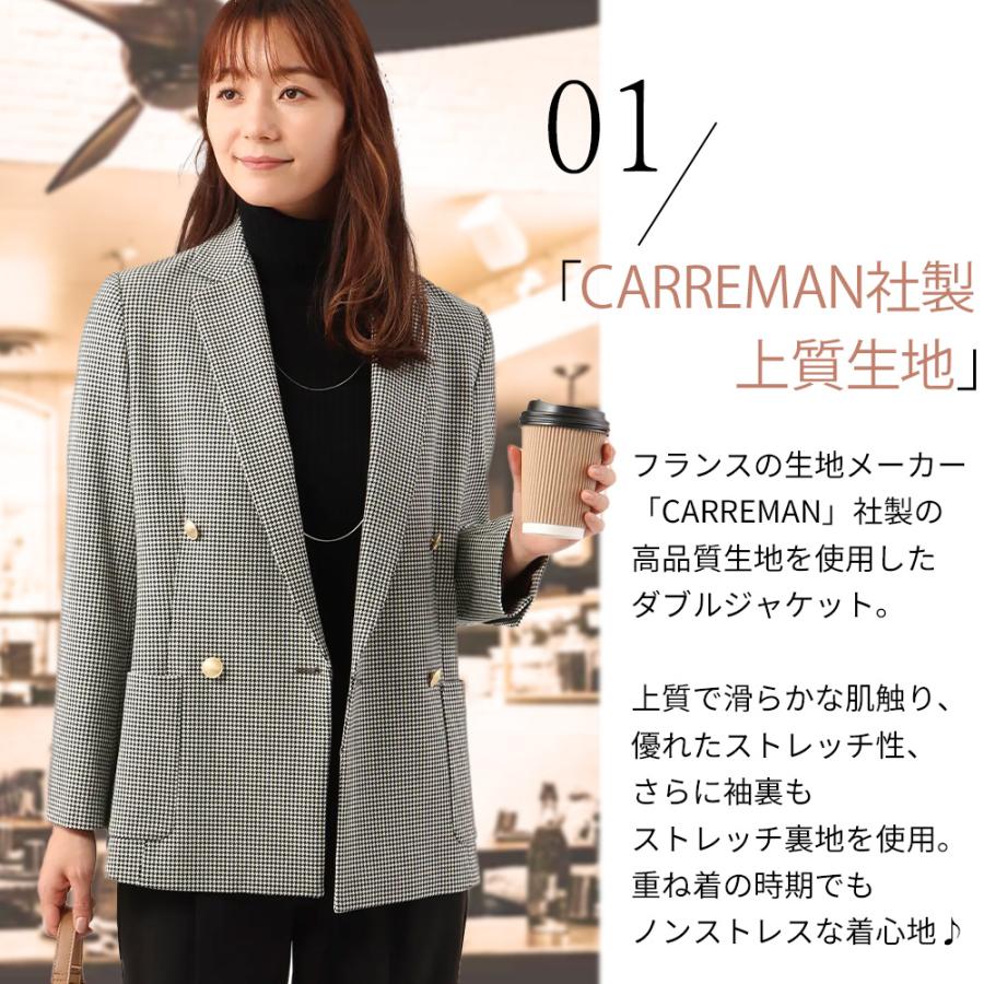 AOYAMA 【洋服の青山】ダブルジャケット レディース 千鳥柄 AOYAMA 【洋服の青山】ダブルジャケット レディース 千鳥柄