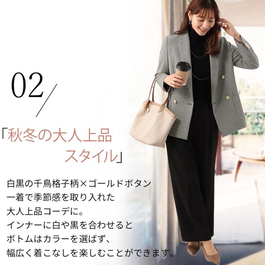 AOYAMA 【洋服の青山】ダブルジャケット レディース 千鳥柄 AOYAMA 【洋服の青山】ダブルジャケット レディース 千鳥柄