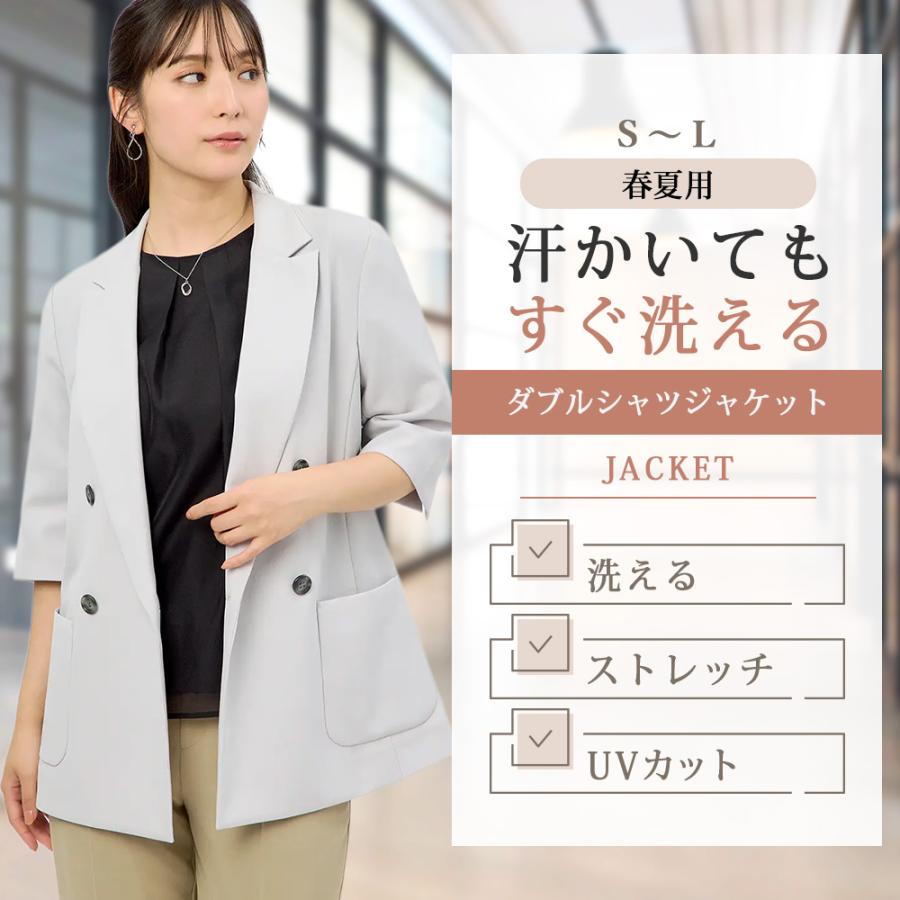 AOYAMA 【洋服の青山】ダブルシャツジャケット レディース 春夏 グレー