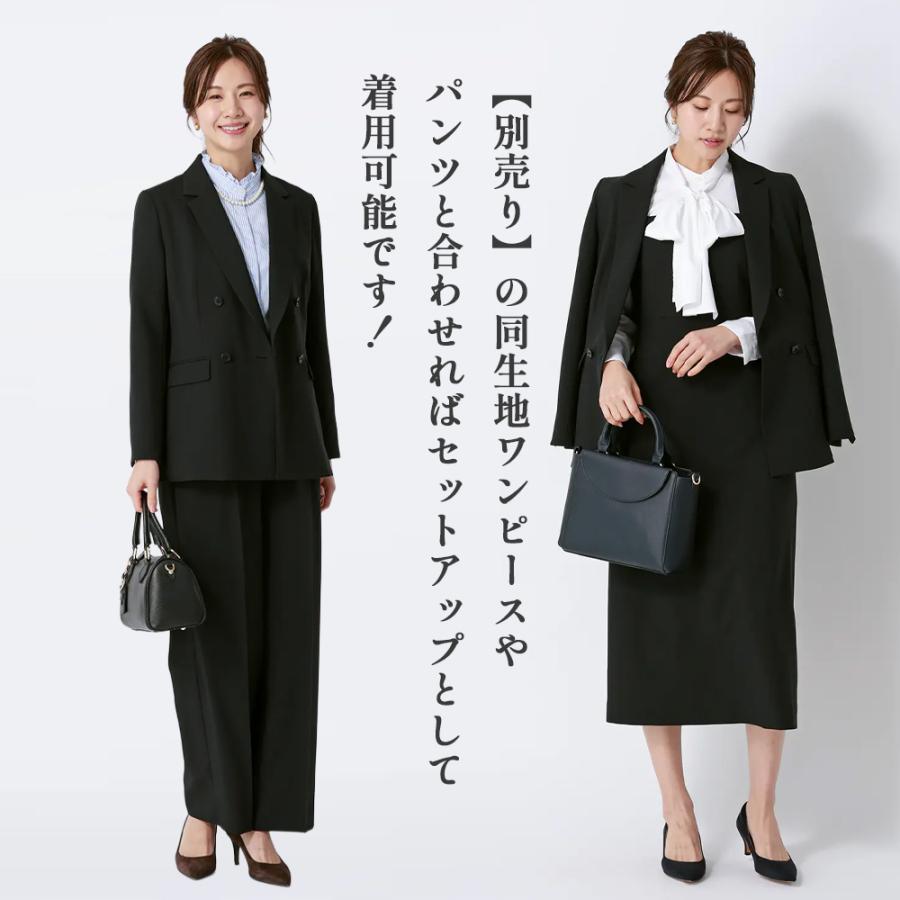AOYAMA 【洋服の青山】ダブルジャケット レディース 春夏秋冬 ブラック