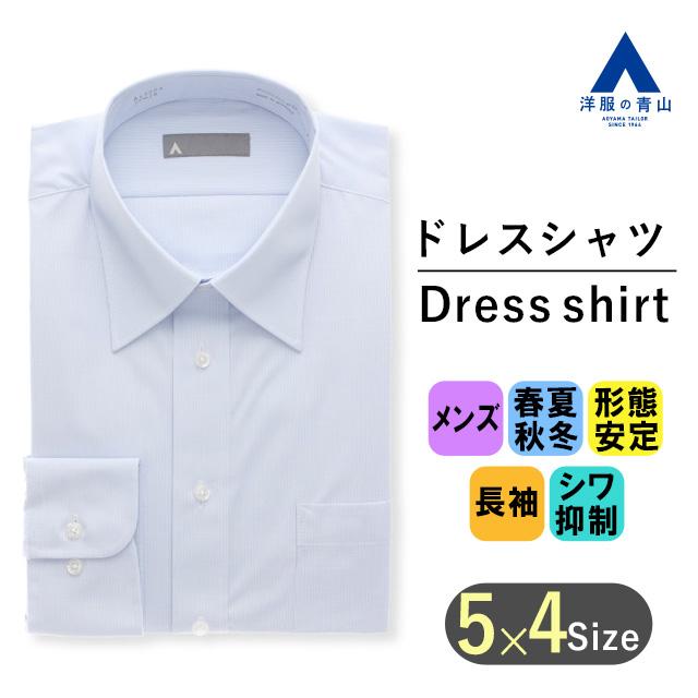 AOYAMA 【洋服の青山】メンズ ワイシャツ オールシーズン ブルー