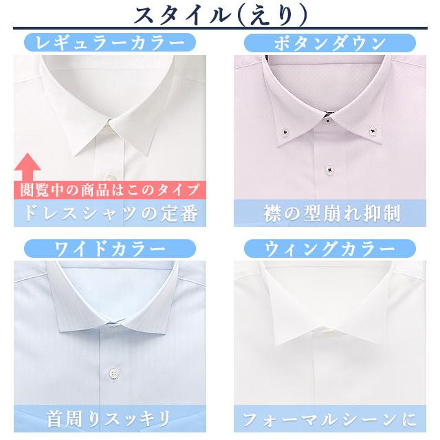AOYAMA 【洋服の青山】メンズ ワイシャツ オールシーズン ブルー
