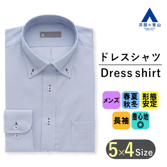 AOYAMA 【洋服の青山】ワイシャツ スタンダード 長袖 メンズ オール