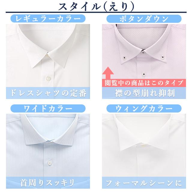 AOYAMA 【洋服の青山】ワイシャツ 長袖 メンズ 春夏秋冬 ボタンダウン