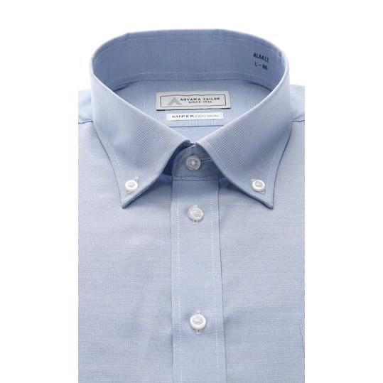 AOYAMA 【洋服の青山】ブルー サックス 青 ボタンダウン ワイシャツ