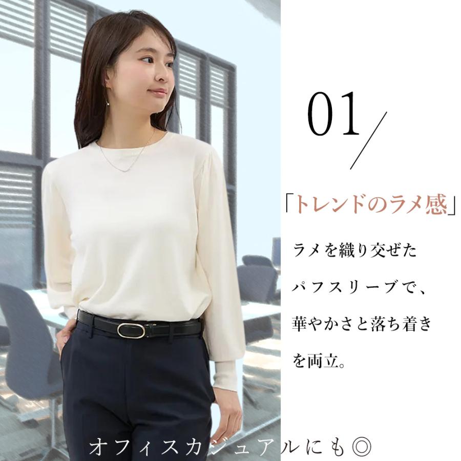 AOYAMA 【洋服の青山】ラメニット パフスリーブ レディース 春夏秋冬 