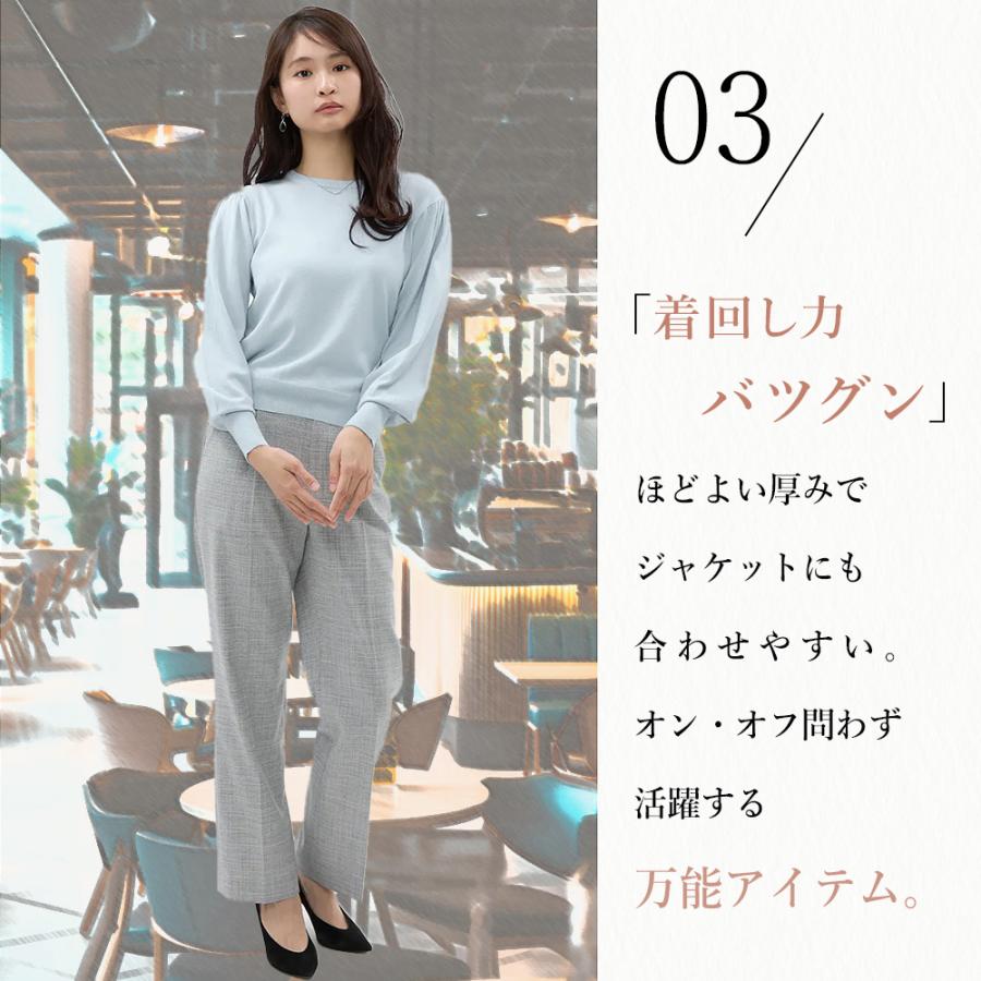 AOYAMA 【洋服の青山】ラメニット パフスリーブ レディース 春夏秋冬