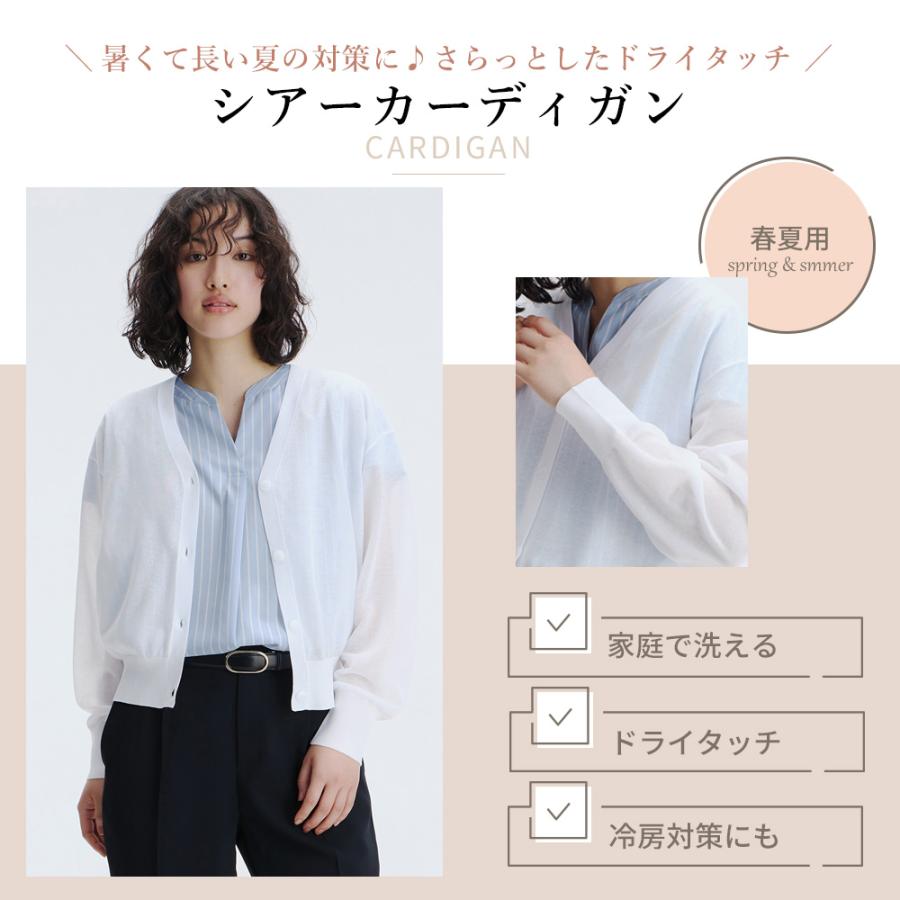 AOYAMA 【洋服の青山】レディース 春夏 夏 ホワイト シアー