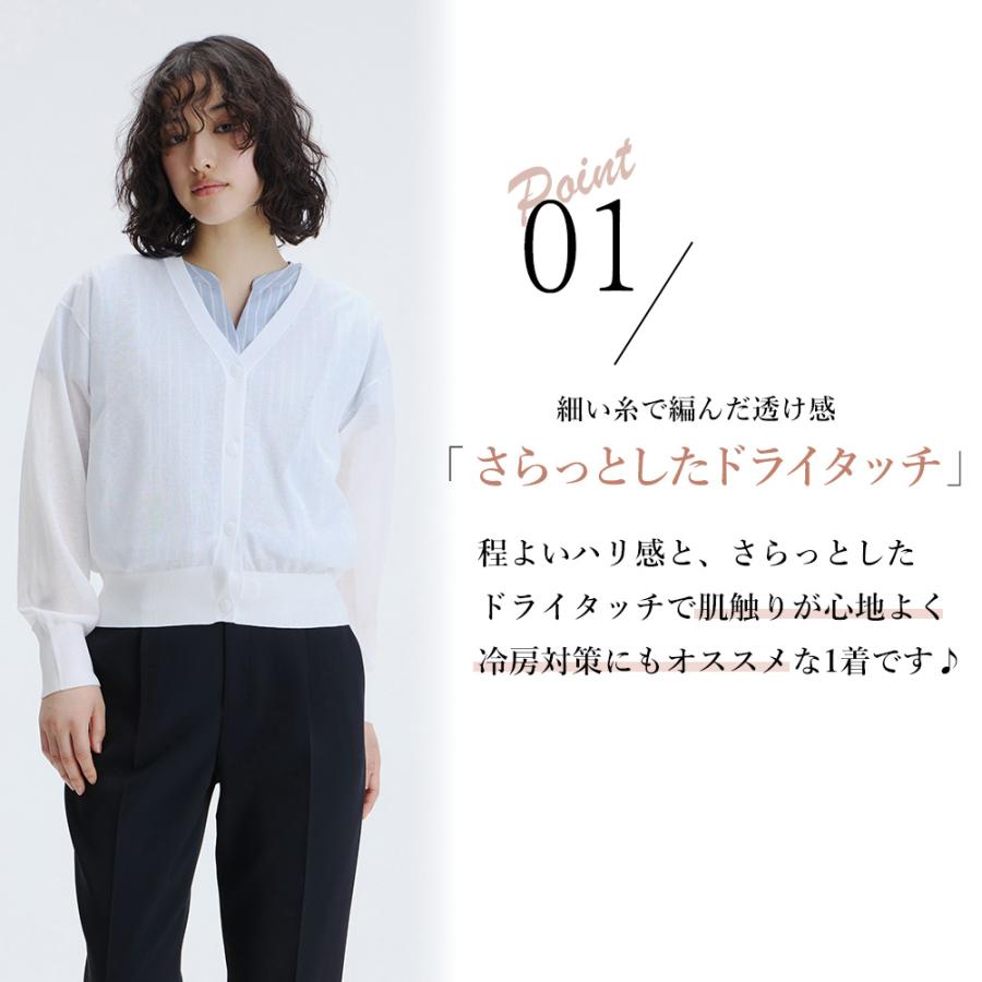 AOYAMA 【洋服の青山】レディース 春夏 夏 ホワイト シアー