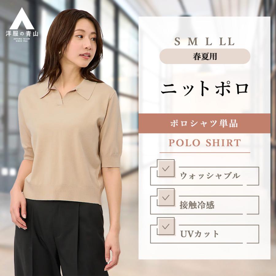 アンパスィ　ポロシャツ　レディース　Lサイズ　2枚セット 20％OFFセール】ポロシャツ レディース アンパスィ and per se
