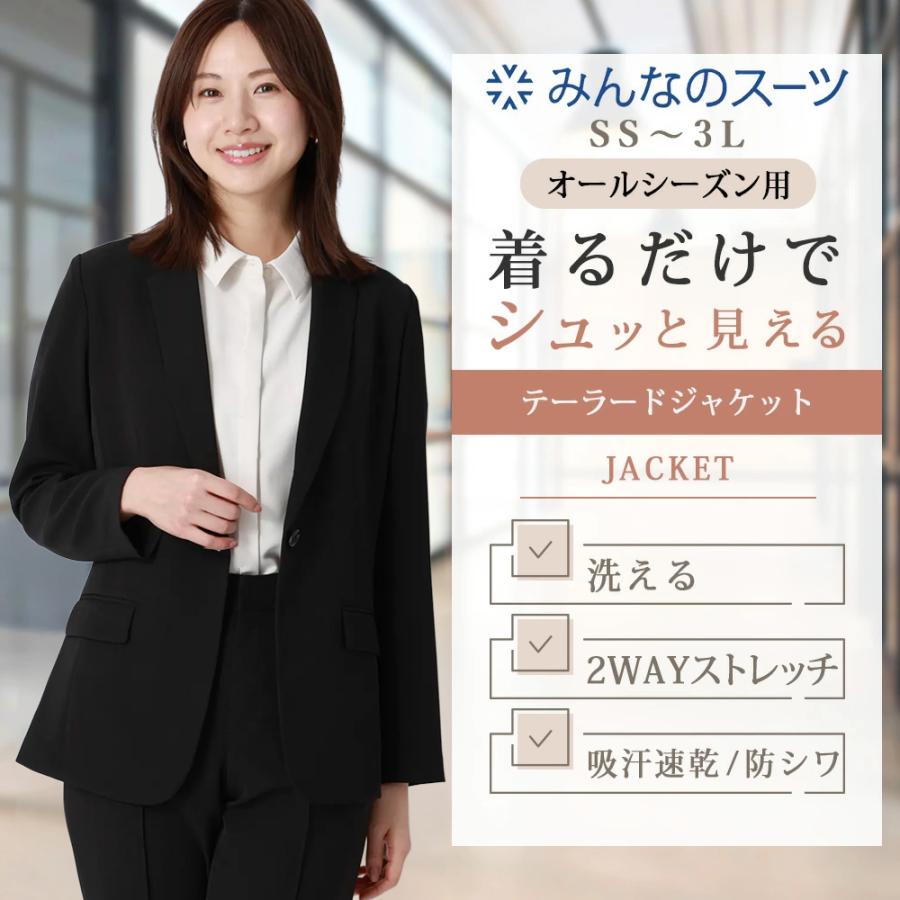 AOYAMA 【洋服の青山】みんなのスーツ テーラードジャケット
