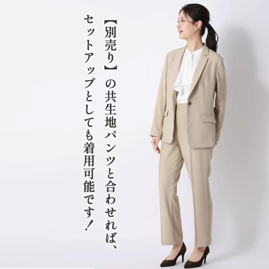 AOYAMA 【洋服の青山】みんなのスーツ テーラードジャケット