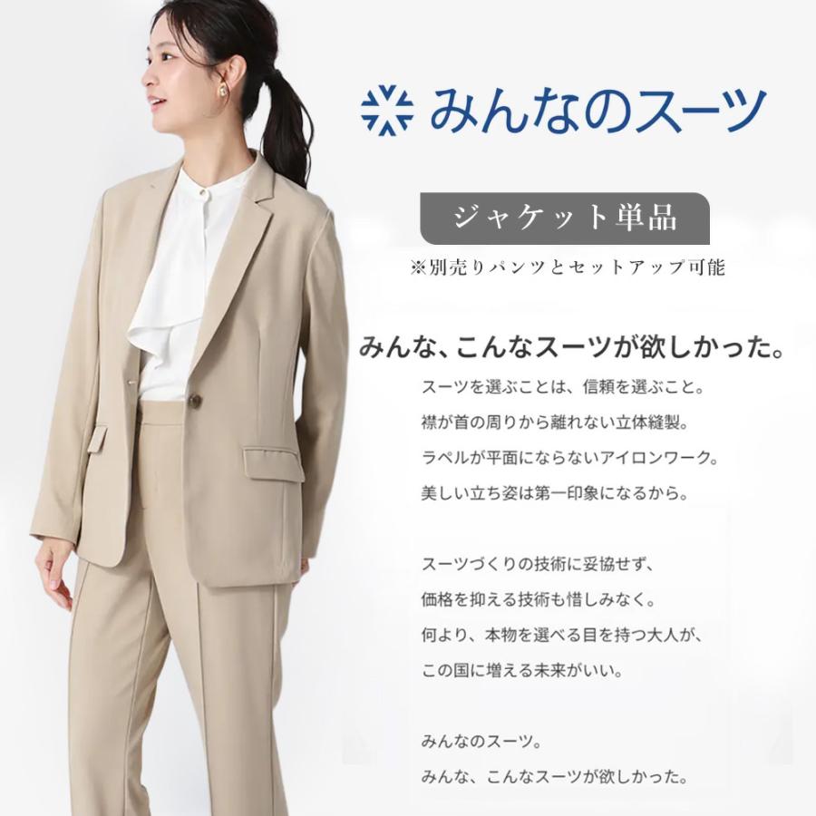 AOYAMA 【洋服の青山】みんなのスーツ テーラードジャケット 