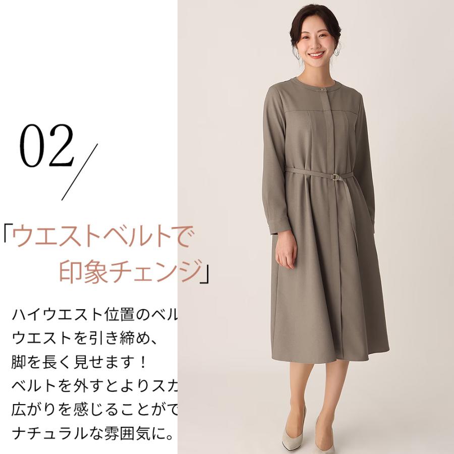AOYAMA 【洋服の青山】ワンピース フレア ロング丈 ベルト付き