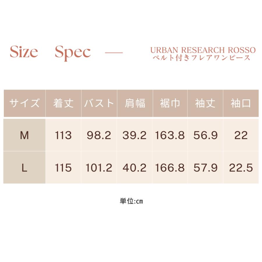 AOYAMA 【洋服の青山】ワンピース フレア ロング丈 ベルト付き
