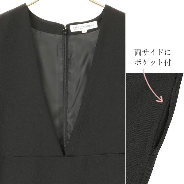 【洋服の青山】ジャンパースカート ワンピース きれいめ オフィス カジュアル ビジネス 上品 Vネック ジャンスカ サロペット ロングワンピース レイヤードの画像