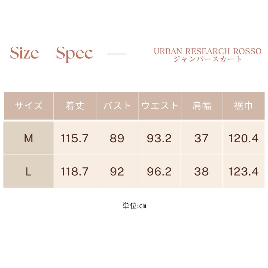【洋服の青山】ジャンパースカート ワンピース きれいめ オフィス カジュアル ビジネス 上品 Vネック ジャンスカ サロペット ロングワンピース レイヤードの画像