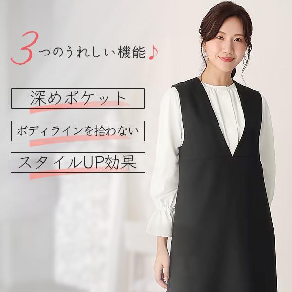 AOYAMA 【洋服の青山】ジャンパースカート ワンピース きれいめ