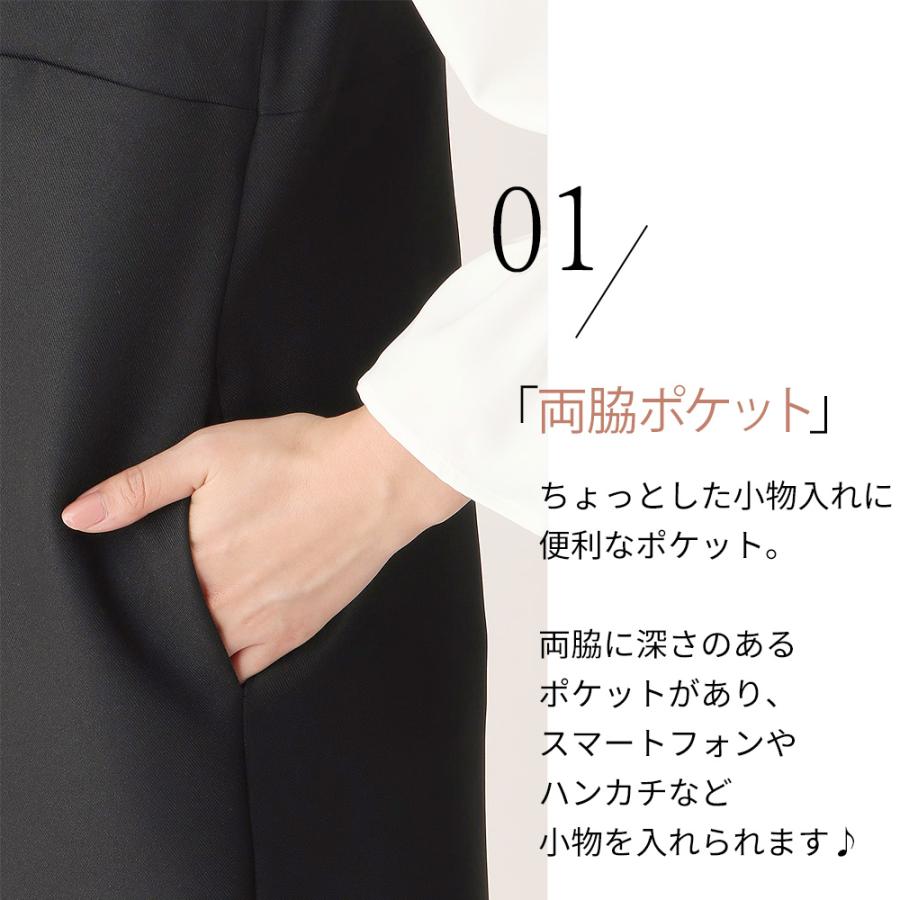 【洋服の青山】ジャンパースカート ワンピース きれいめ オフィス カジュアル ビジネス 上品 Vネック ジャンスカ サロペット ロングワンピース レイヤードの画像