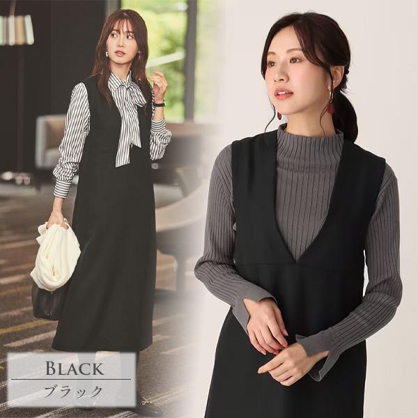 AOYAMA 【洋服の青山】ジャンパースカート ワンピース きれいめ