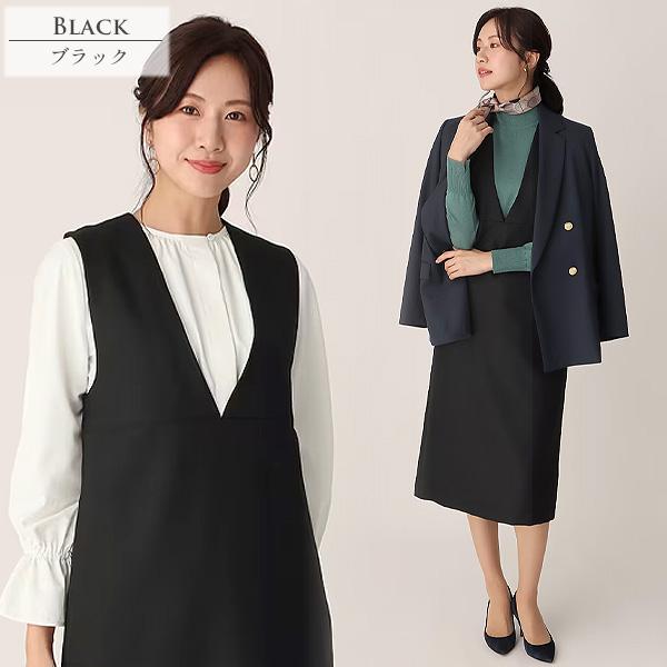 【洋服の青山】ジャンパースカート ワンピース きれいめ オフィス カジュアル ビジネス 上品 Vネック ジャンスカ サロペット ロングワンピース レイヤードの画像