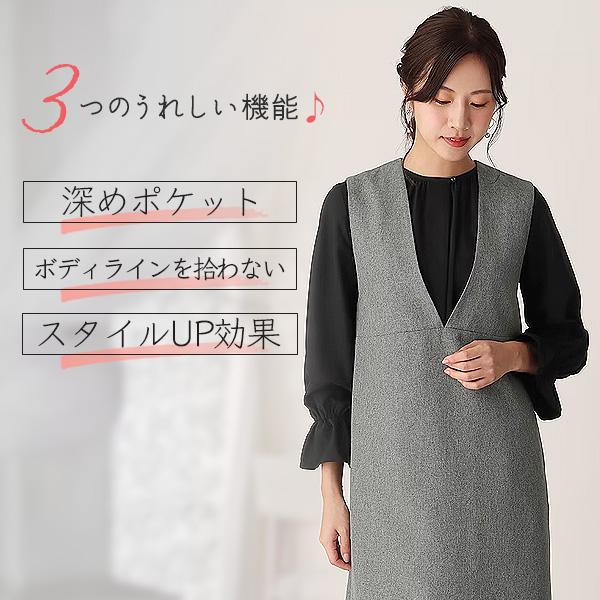 AOYAMA 【洋服の青山】ジャンパースカート ワンピース きれいめ 