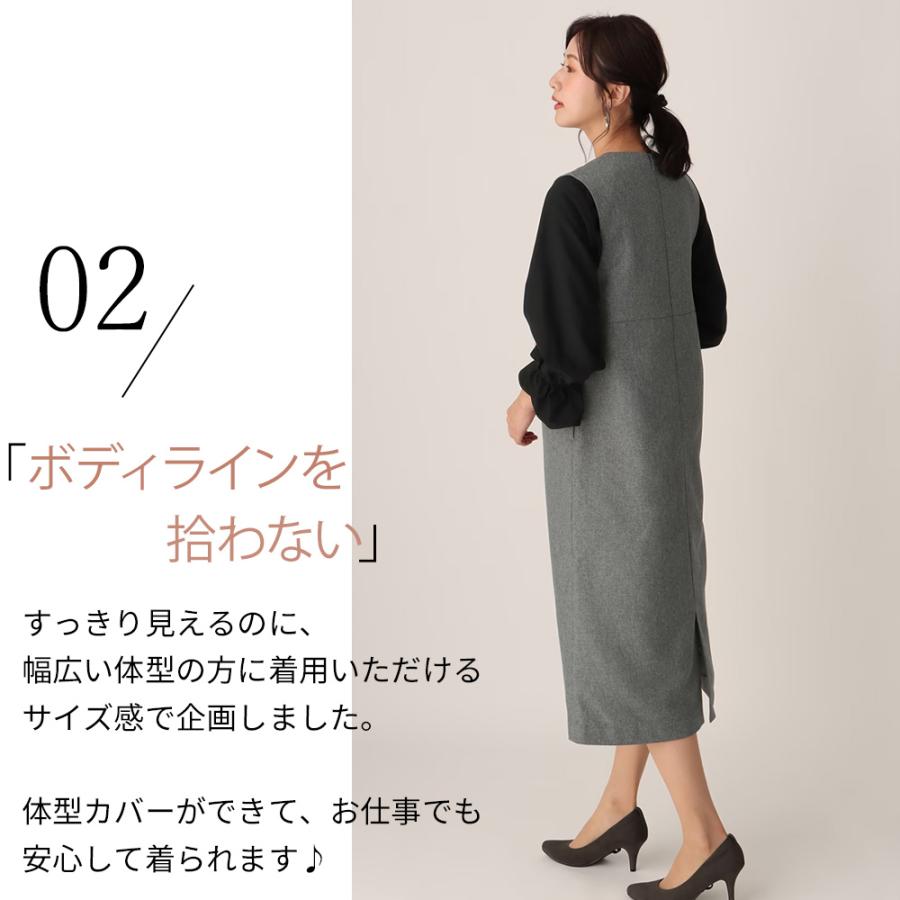 AOYAMA 【洋服の青山】ジャンパースカート ワンピース きれいめ 