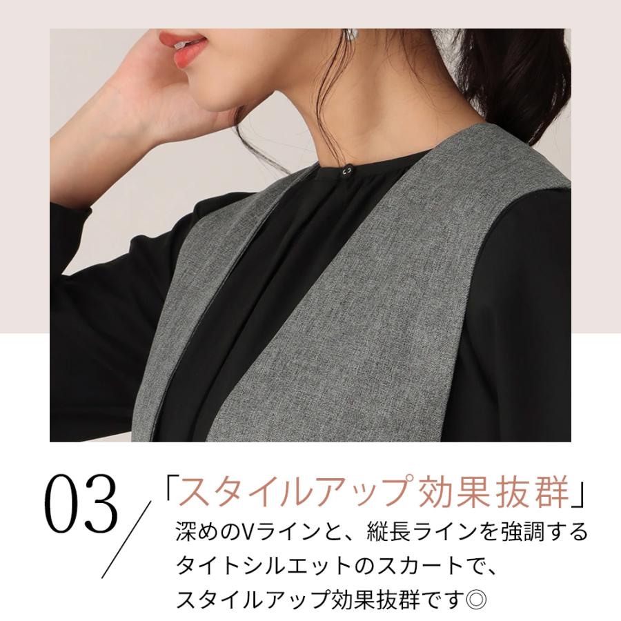 AOYAMA 【洋服の青山】ジャンパースカート ワンピース きれいめ 