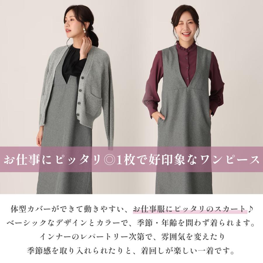 AOYAMA 【洋服の青山】ジャンパースカート ワンピース きれいめ 