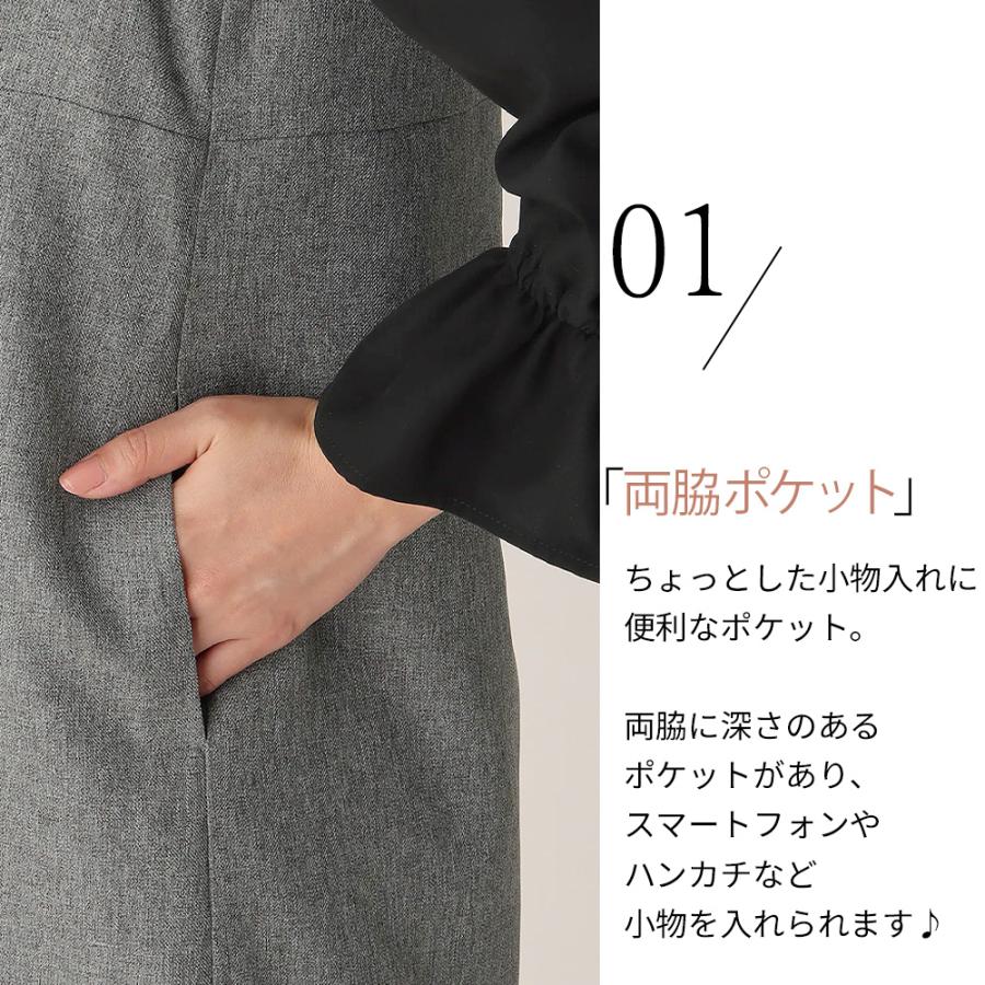 AOYAMA 【洋服の青山】ジャンパースカート ワンピース きれいめ 