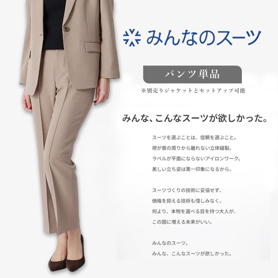 AOYAMA 【洋服の青山】みんなのスーツ 裾上げ済み ストレートパンツ