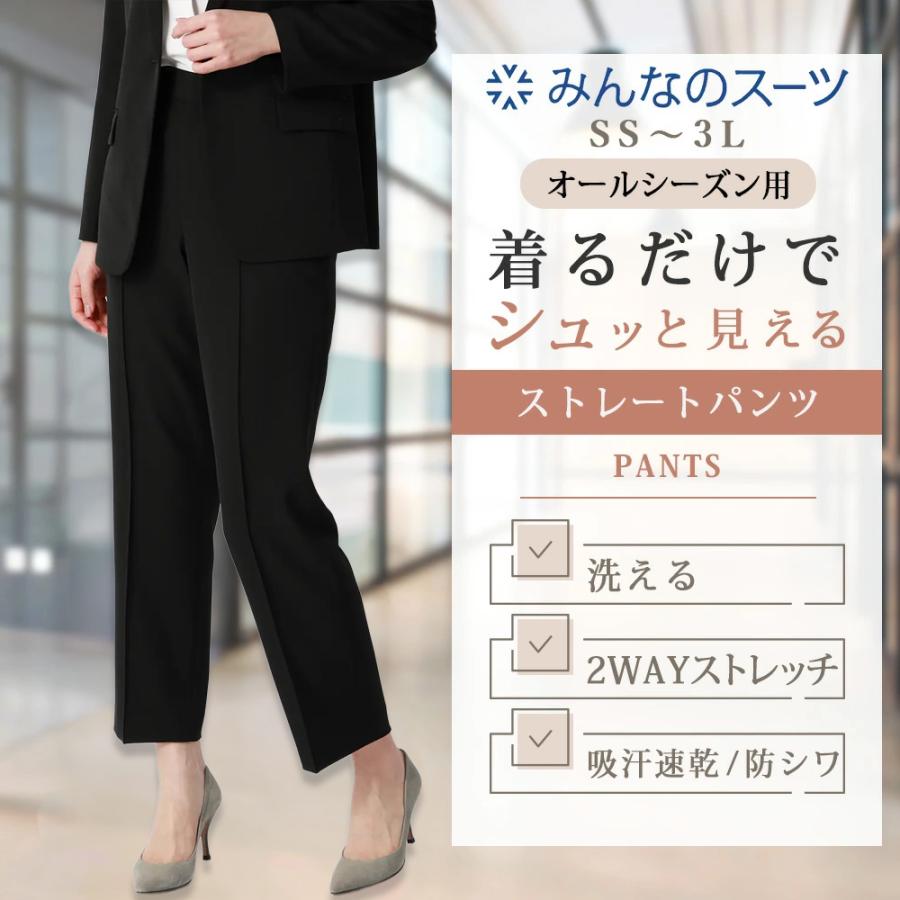 AOYAMA 【洋服の青山】みんなのスーツ 裾上げ済み ピンタック