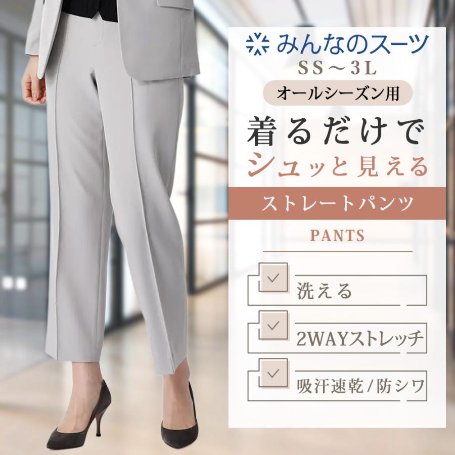 AOYAMA 【洋服の青山】みんなのスーツ 裾上げ済み ピンタック