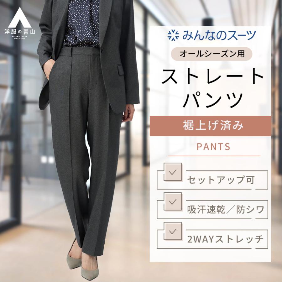 AOYAMA 【洋服の青山】オールシーズン グレー系 【みんなのスーツ