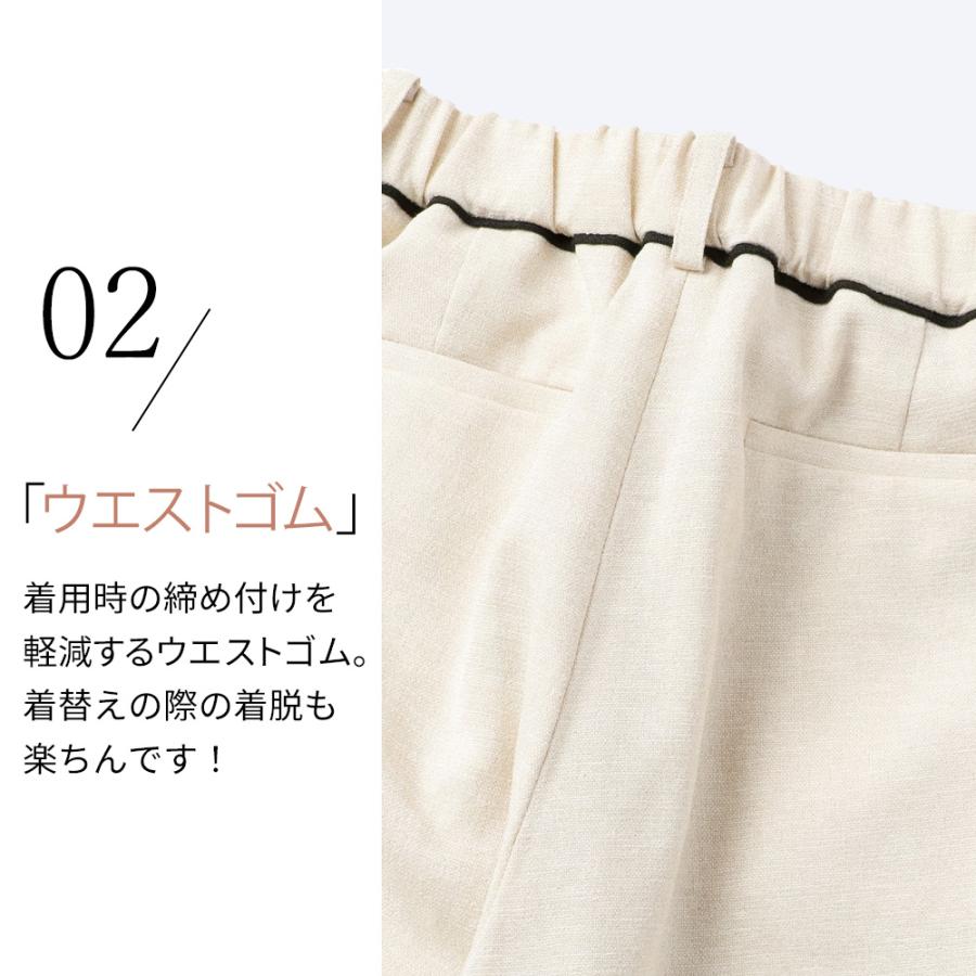 【洋服の青山】セットアップ可能 テーパードパンツ 裾上げ済み レディース 春 夏用 ベージュ ウォッシャブル 洗える ストレッチ 9分丈 オフィス ビジネス スーツ｜y-aoyama｜04