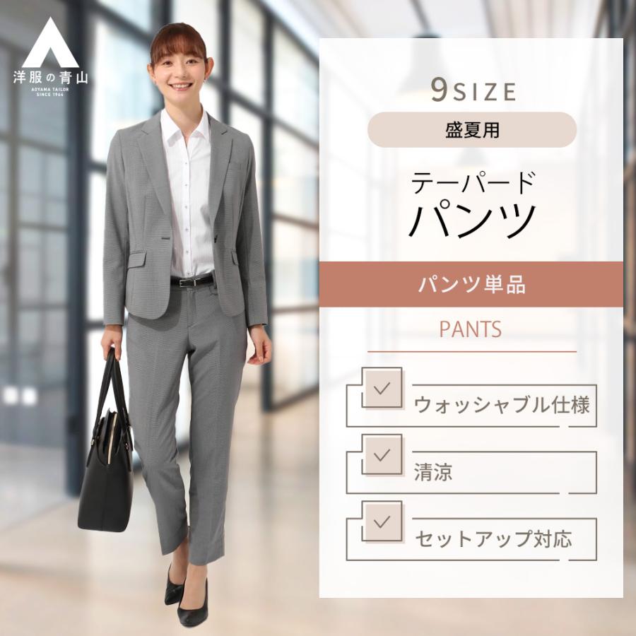 夏用　テーラードジャケット&テーパードパンツ セール】アムンゼンストレッチジャージ / オーバーサイズ ダブル