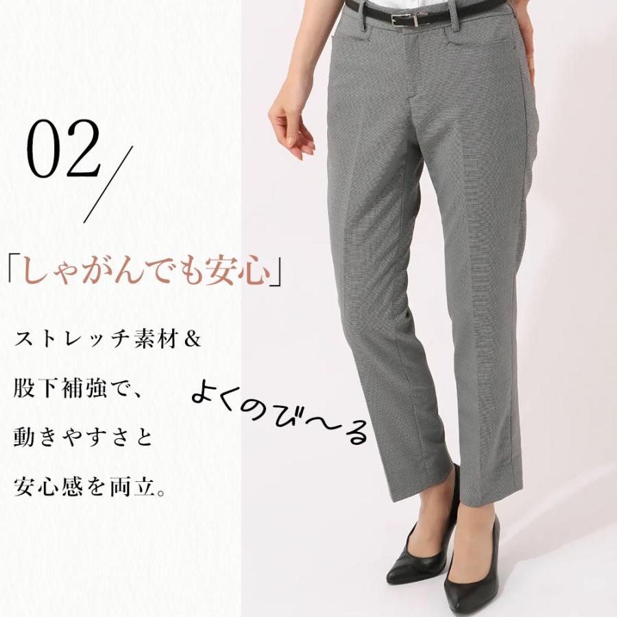 AOYAMA 【洋服の青山】セットアップ可 レディース 夏用 グレー 9