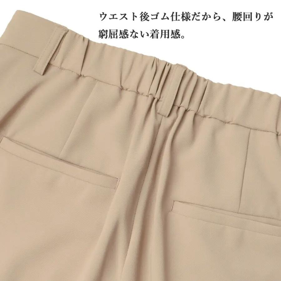 AOYAMA 【洋服の青山】テーパードパンツ レディース 春夏 秋冬