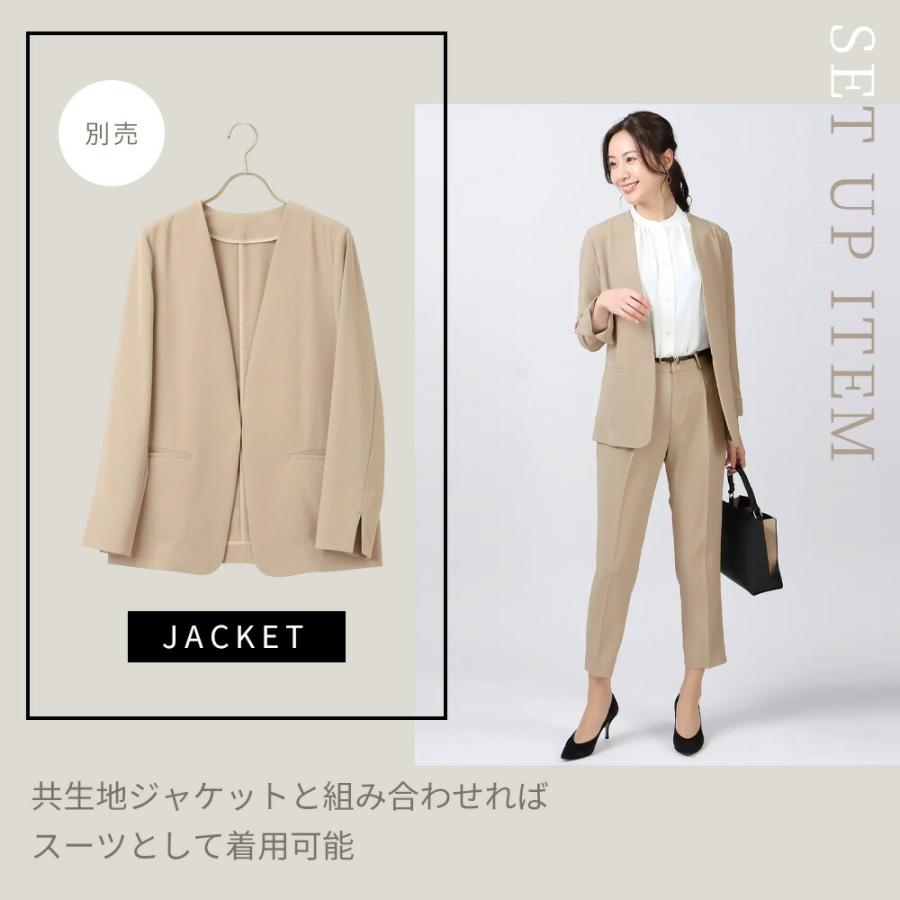 AOYAMA 【洋服の青山】テーパードパンツ レディース 春夏 秋冬