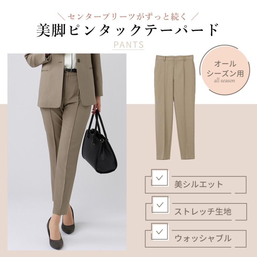 パンツ C.HOWERD \