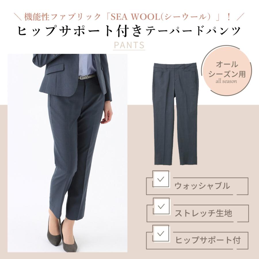AOYAMA 【洋服の青山】裾上げ済み テーパードパンツ レディース 9分丈
