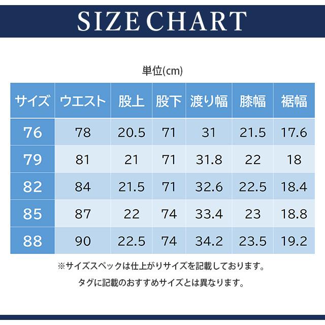 sai　ブルー36サイズ AOYAMA 【洋服の青山】みんなのパンツ 裾上げ済み スラックス スリム