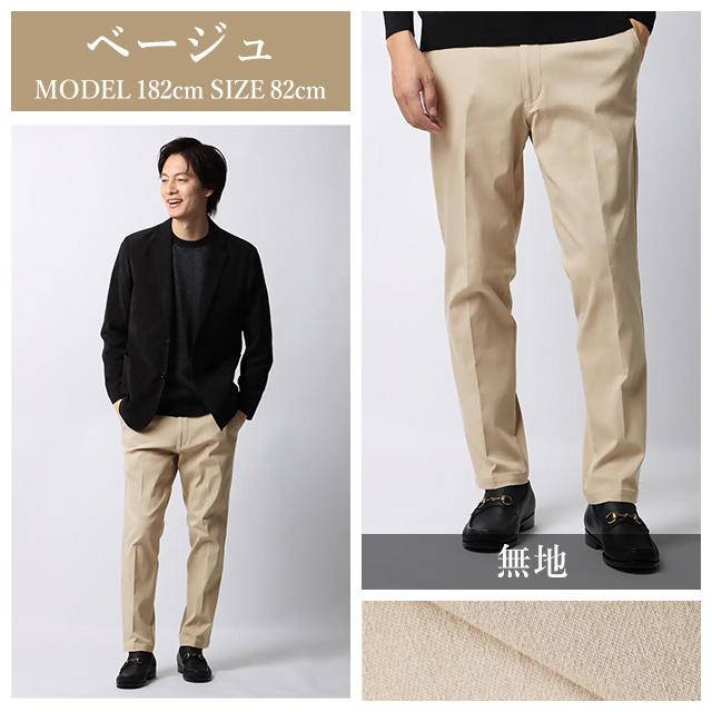 AOYAMA 【洋服の青山】みんなのパンツ 裾上げ済み スラックス スリム