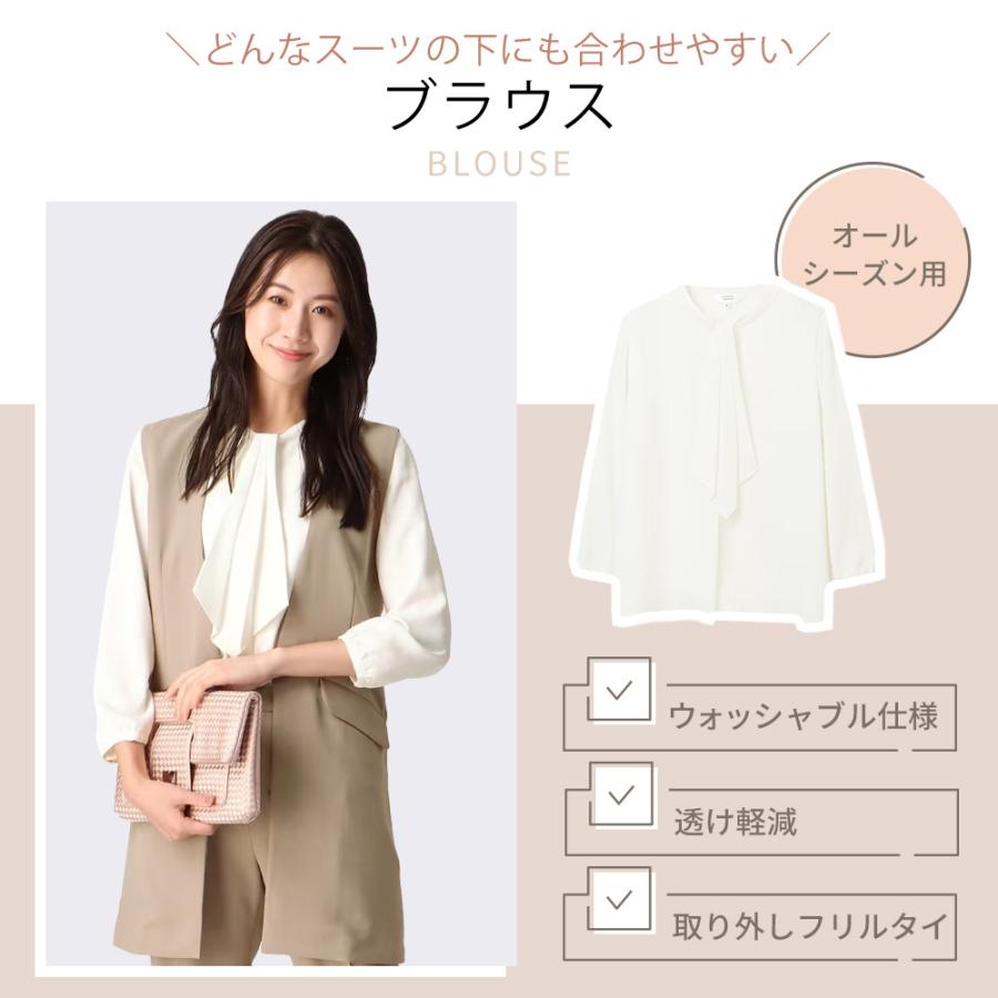 【洗える】9分袖　取り外しフリルボウタイ付ブラウス 洗える】9分袖 取り外しフリルボウタイ付ブラウス | ラ・クープ