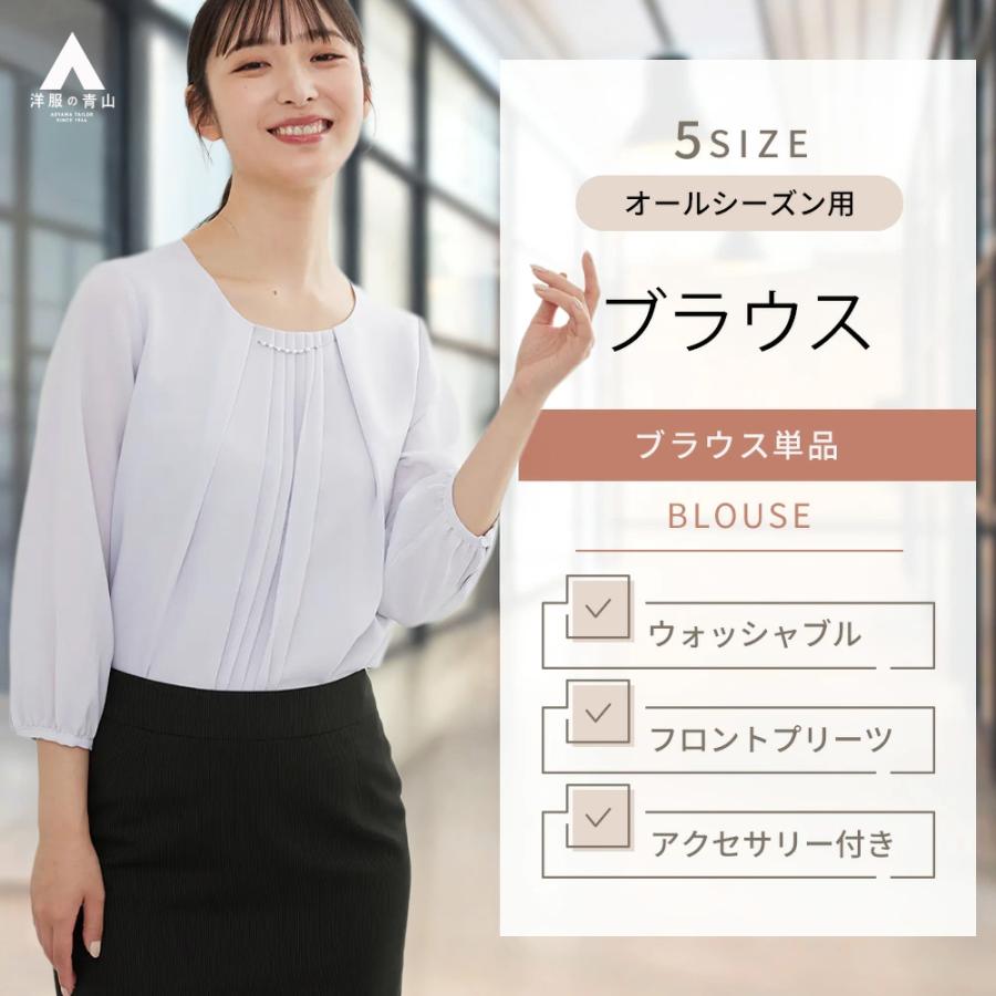 obli プリーツブラウス WEB限定】〈手洗い可能〉ストレッチ ジョーゼット プリーツ ブラウス
