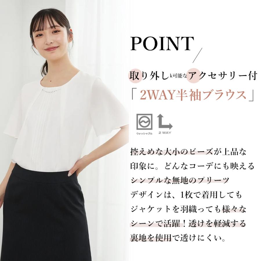 AOYAMA 【洋服の青山】レディース ブラウス 白無地 デザインブラウス