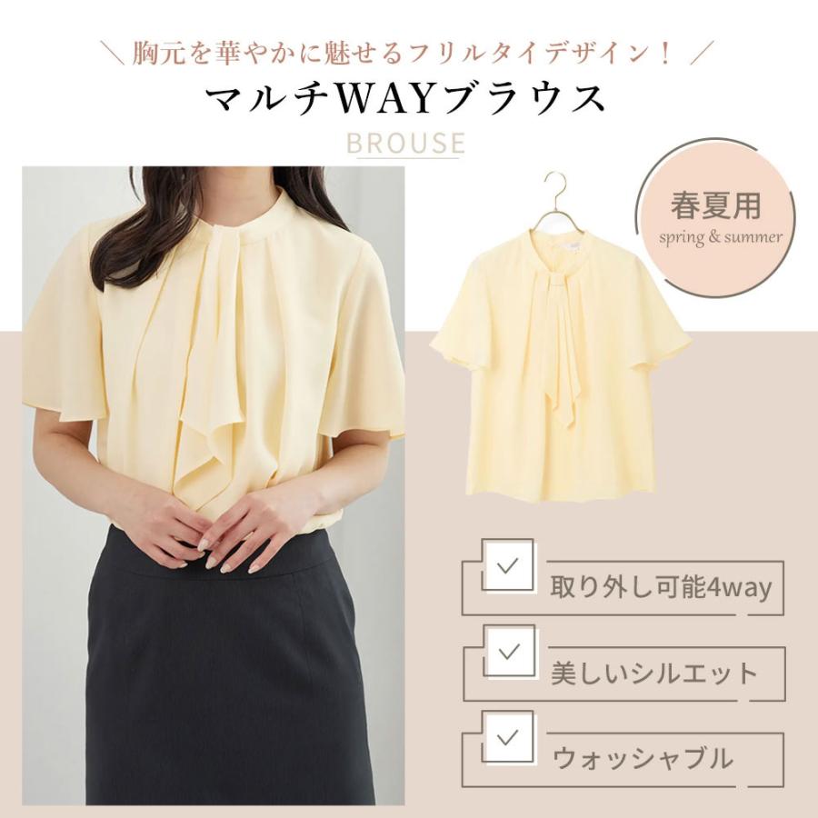 AOYAMA 【洋服の青山】フリルブラウス ブラウス 春夏 半袖 フリル
